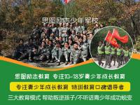 孩子厌学逃课叛逆怎么办