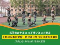 14岁的孩子不愿意上学叛逆管不了怎么办