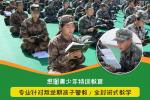 16岁孩子叛逆不上学玩游戏