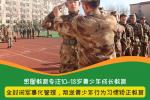 西安叛逆孩子管教学校孩子沉迷在游戏里父母该怎么办