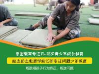 发现初三的孩子谈恋爱怎么办 孩子叛逆期学校