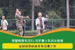 青春期的孩子有暴力倾向怎么办 新乡叛逆孩子学校